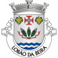 Escudo de prata, feixe de três espigas de centeio de verde, atadas de vermelho; em chefe, cruz da Ordem de Cristo, entre dois cachos de uvas de ouro, sustidos de verde; campanha diminuta de azul e prata de três peças ondadas. Coroa mural de prata de três torres. Listel branco, com a legenda a negro: “LOBÃO DA BEIRA“. 